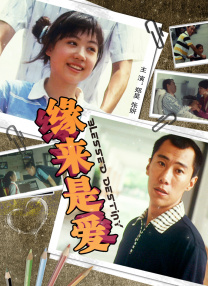 藤原瞳番号